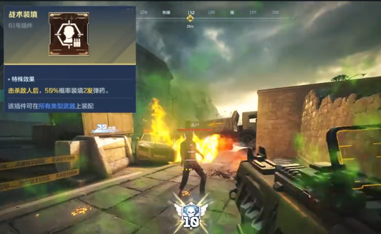 《逆战未来》刷怪搭配攻略