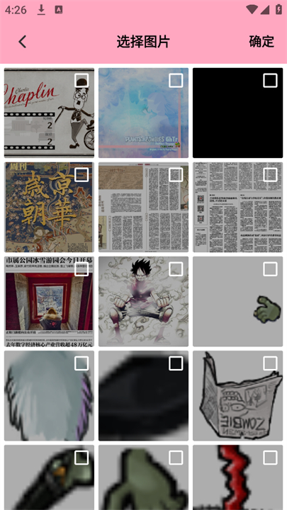 隐藏应用图标计算器app