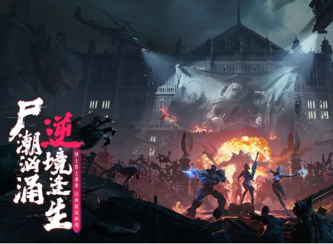 《逆战未来》回血方法