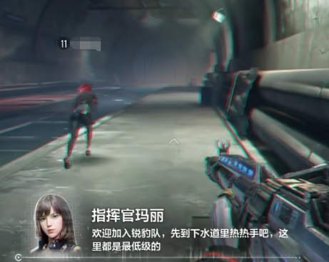 《逆战未来》回血方法