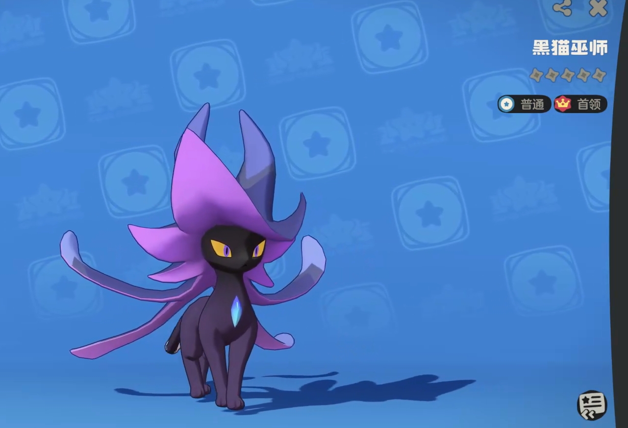 《洛克王国世界》黑猫巫师获取攻略