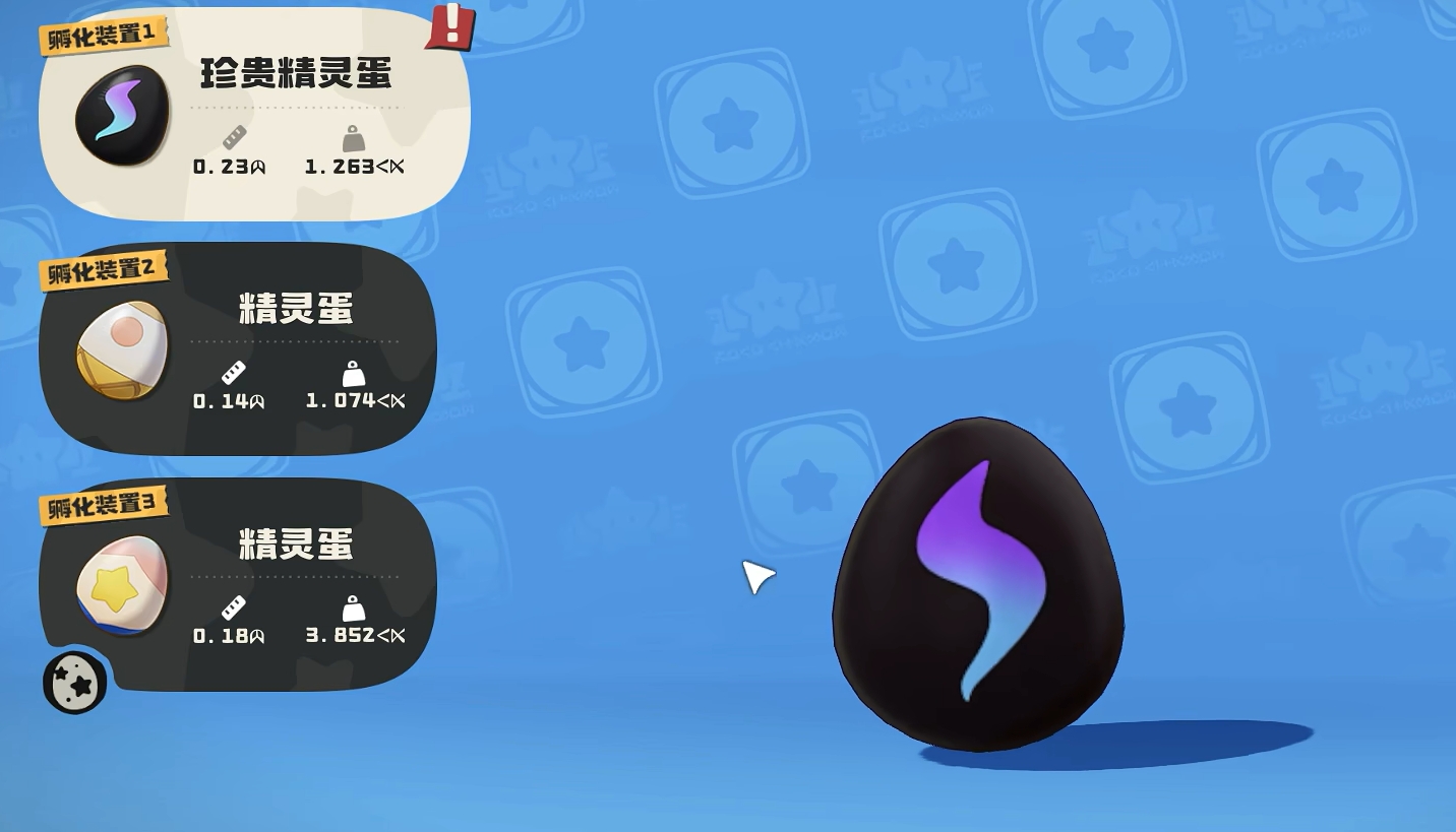 《洛克王国世界》黑猫巫师获取攻略