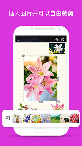 千本笔记电子手帐