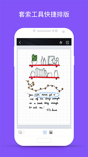 千本笔记电子手帐