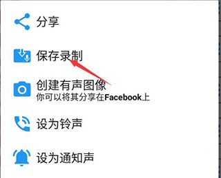 特效变音魔术师5