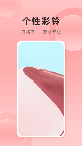 银河壁纸app