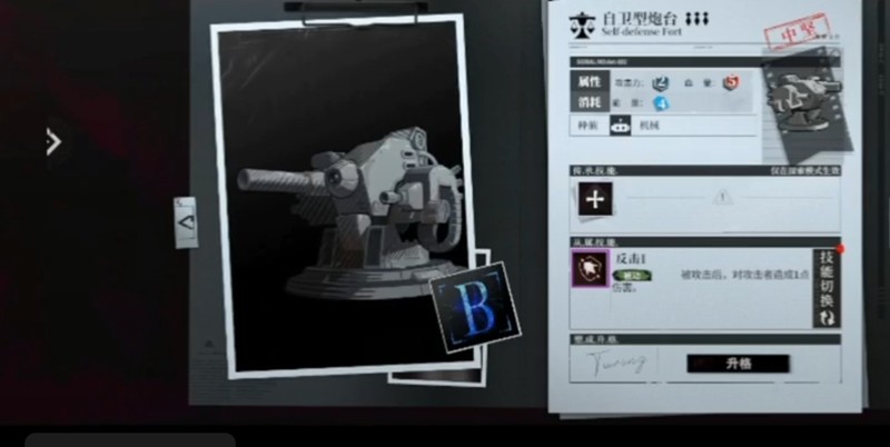 《异色边缘》中立阵营角色一览