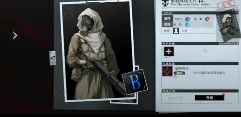 《异色边缘》中立阵营角色一览