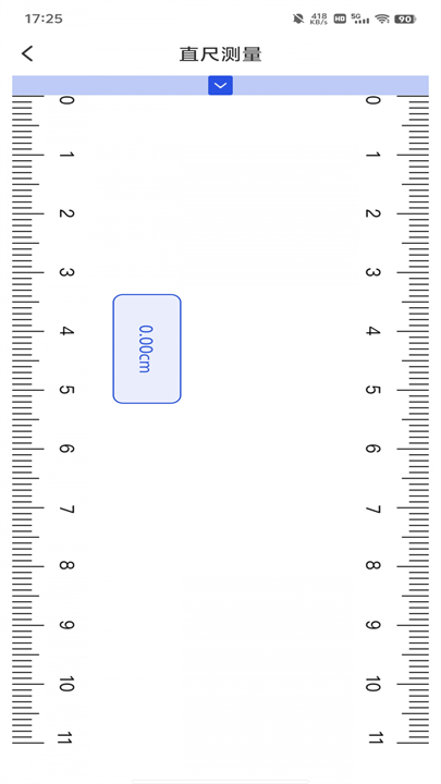 全能测距扫描app