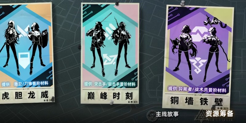 《异象回声》平民开荒攻略