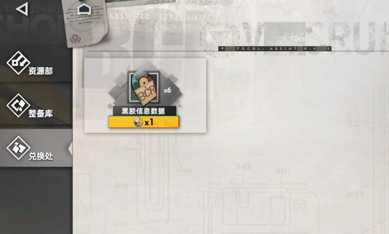 《异象回声》平民开荒攻略