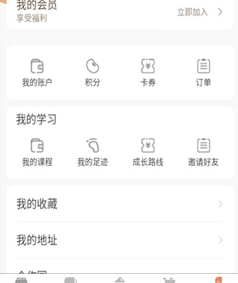 小幼同学app