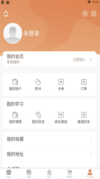 小幼同学app