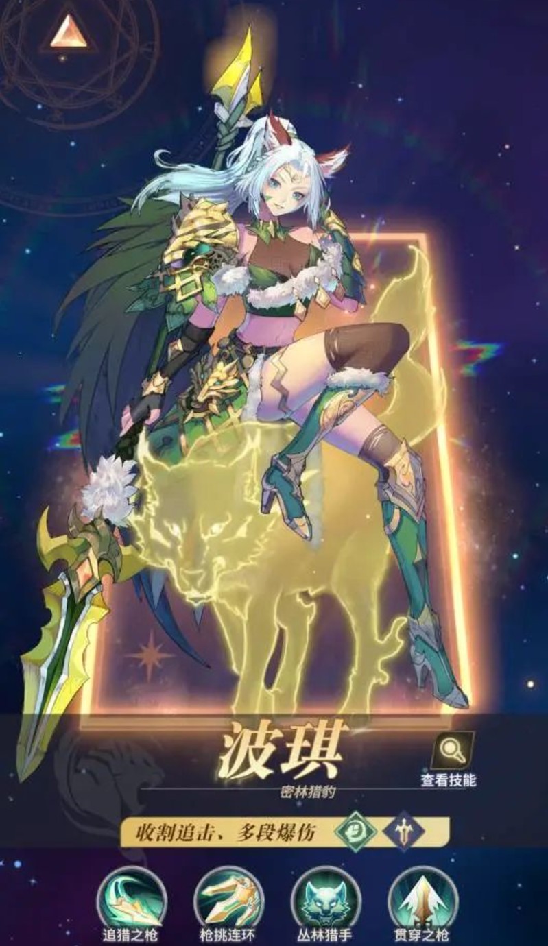 《永夜降临复苏》波琪培养攻略