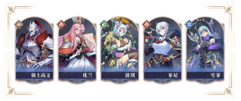 《永夜降临复苏》波琪培养攻略