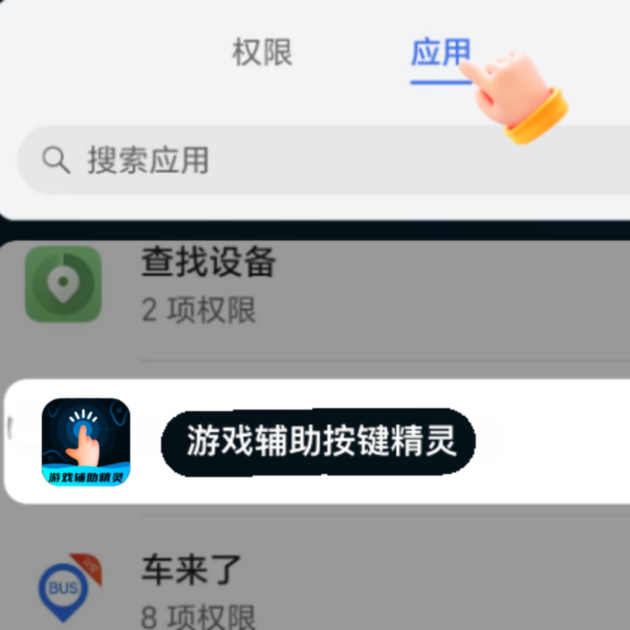 游戏辅助按键精灵