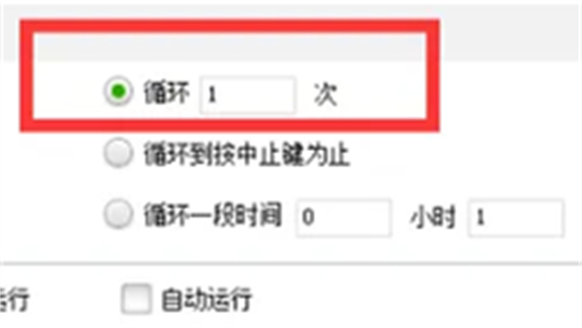 游戏辅助按键精灵