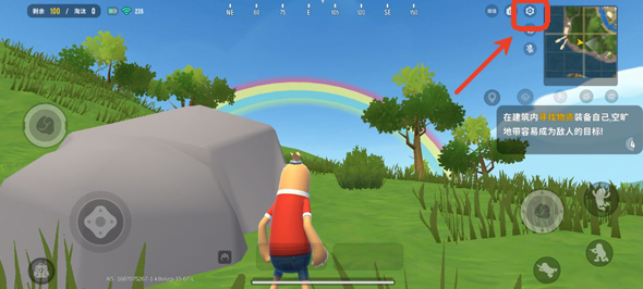 老街画质助手手机版