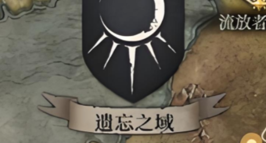 《地下城堡4骑士与破碎编年史》遗忘之域纪念品收集攻略