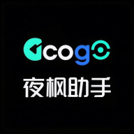 夜枫助手app下载安卓版