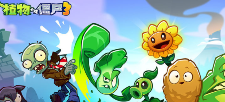 《植物大战僵尸3》融合植物获取方法