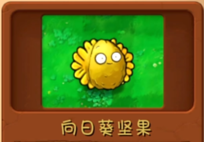 《植物大战僵尸3》融合植物获取方法