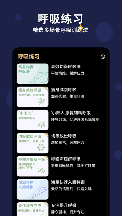 天天早睡打卡app