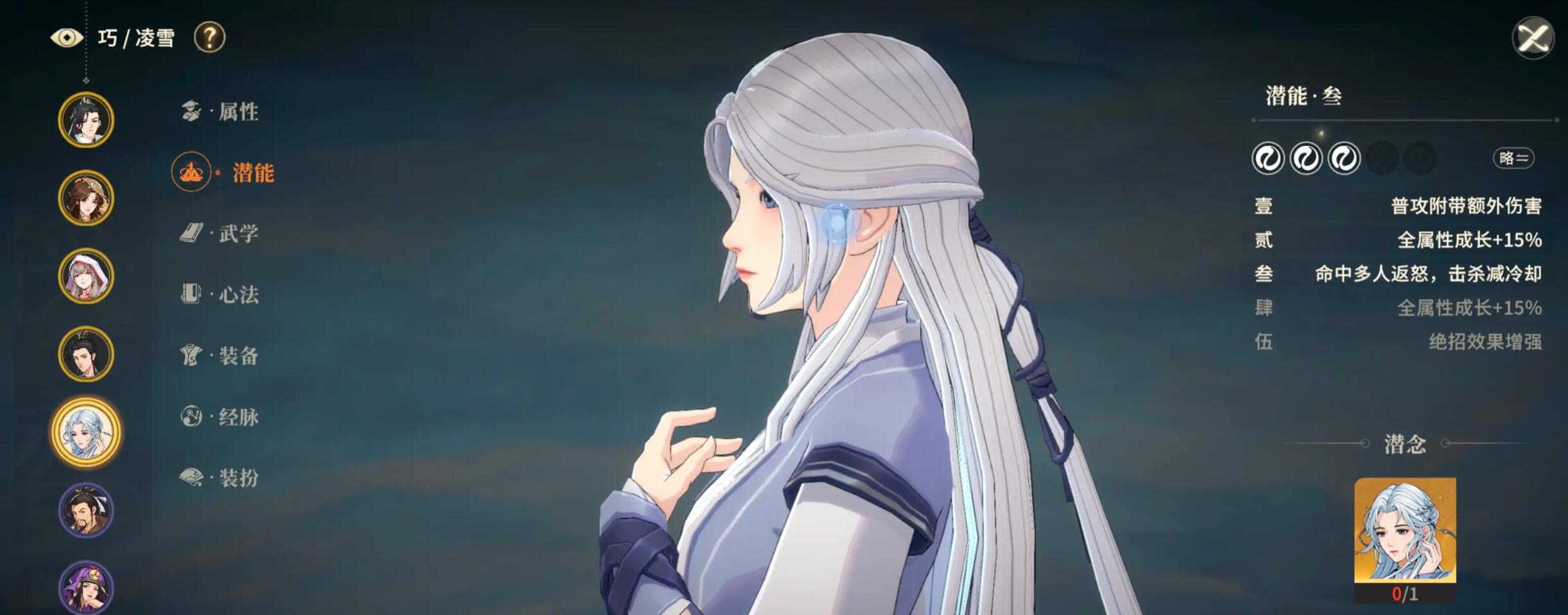 《对决!剑之川》初始队搭配攻略