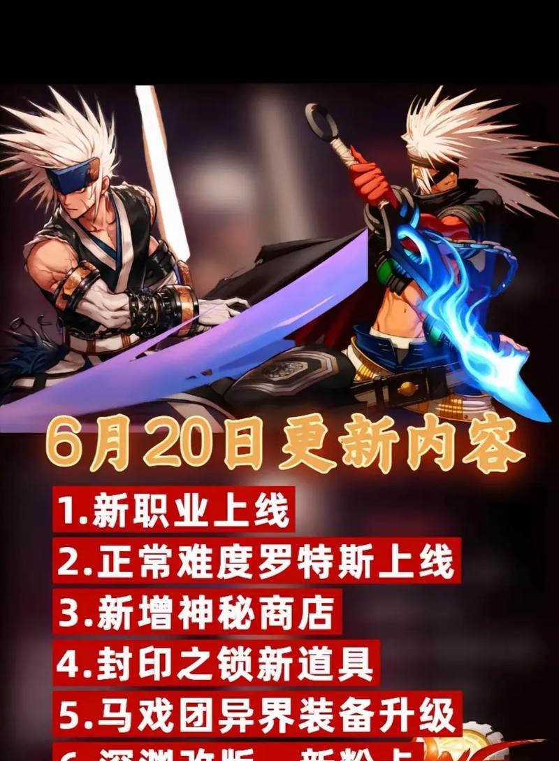 地下城手游正式版延期公告(游戏开发工作未完成) 地下城手游正式版延期公告(游戏开发工作未完成)