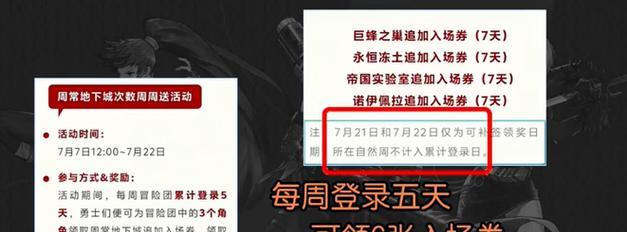 地下城手游正式版延期公告(游戏开发工作未完成) 地下城手游正式版延期公告(游戏开发工作未完成)