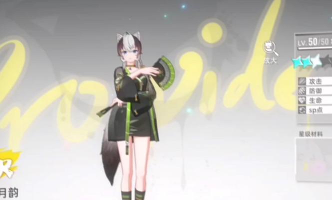 《猫之城篁迳月韵》攻略大揭秘(从萌猫入手) 《猫之城篁迳月韵》攻略大揭秘(从萌猫入手)