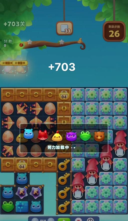 开心消消乐第228关三星攻略——快速通关全攻略(拆解难关) 开心消消乐第228关三星攻略——快速通关全攻略(拆解难关)