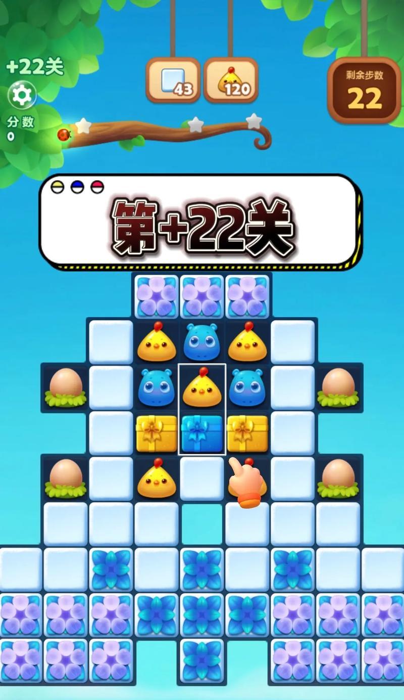 开心消消乐第228关三星攻略——快速通关全攻略(拆解难关) 开心消消乐第228关三星攻略——快速通关全攻略(拆解难关)