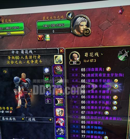 精灵族熊德流战术剖析(掌握精灵族熊德流) 精灵族熊德流战术剖析(掌握精灵族熊德流)