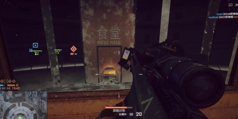 《战地4》画面设置优化教程(打造高清畅玩体验) 《战地4》画面设置优化教程(打造高清畅玩体验)