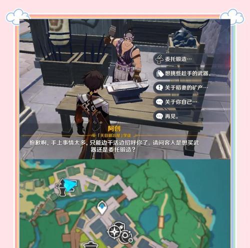 《原神》魔晶矿NPC攻略（探索魔晶矿的秘密）