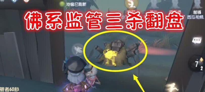 《第五人格》如何成为一位皇帝（探秘皇帝成长之路）