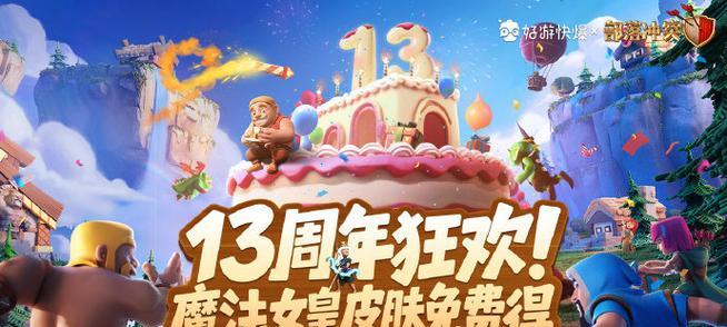 部落冲突抽角色有哪些技巧？如何提高抽到心仪角色的几率？