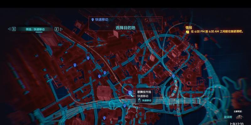 《以赛博朋克2077》信玄V型获取方法详解（了解信玄V型获取途径）