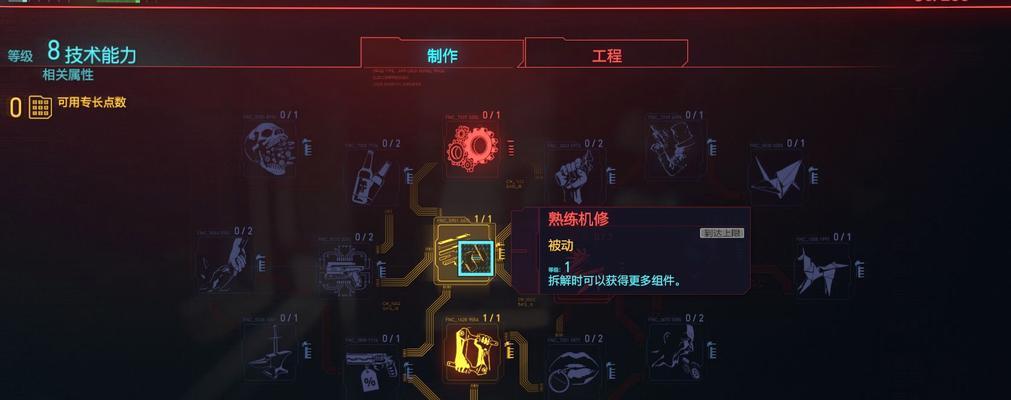 《以赛博朋克2077》信玄V型获取方法详解（了解信玄V型获取途径）