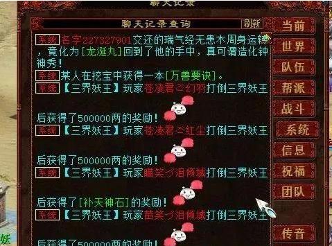 大话西游石心岛兑换仙桃的条件是什么？如何快速兑换仙桃？