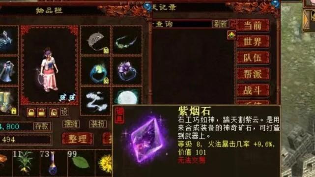 大话西游石心岛兑换仙桃的条件是什么？如何快速兑换仙桃？