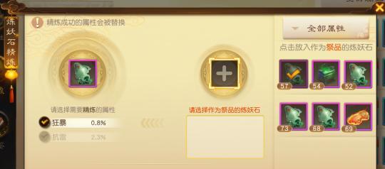 大话西游石心岛兑换仙桃的条件是什么？如何快速兑换仙桃？