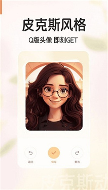 美绘相机app安卓版