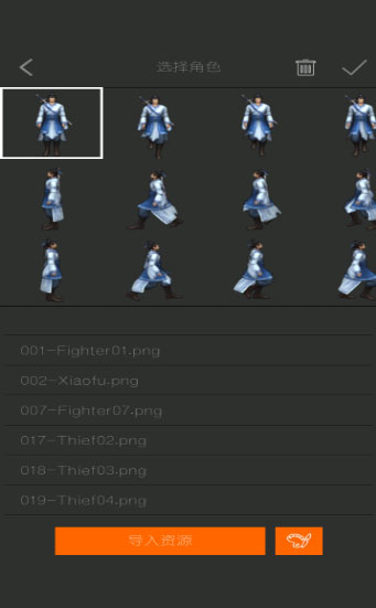 剧本编辑器安卓