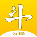 diy表情包制作软件2025最新下载