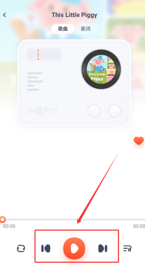 《小狸启蒙》听儿歌方法