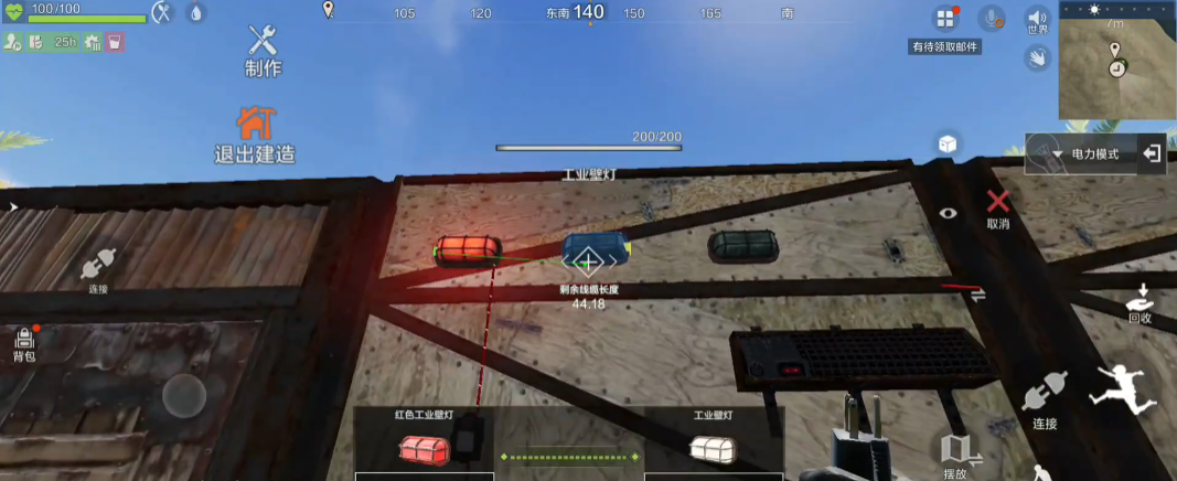 《失控进化》通电攻略