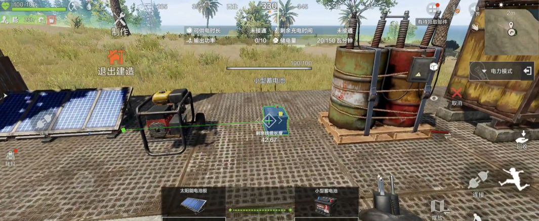 《失控进化》通电攻略