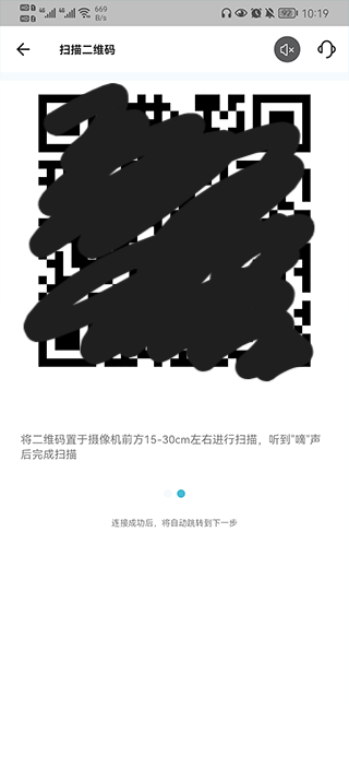 小鹰看看摄像头